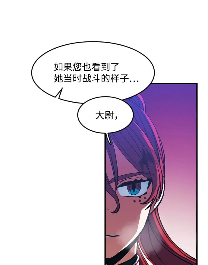 第15话 第51页