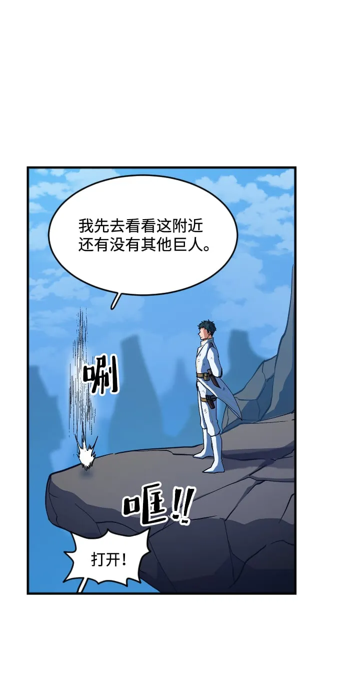 第15话 第54页