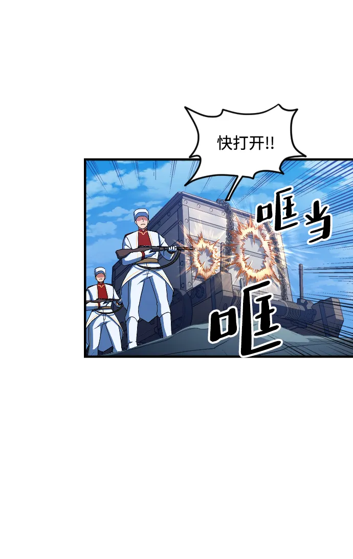 第15话 第55页