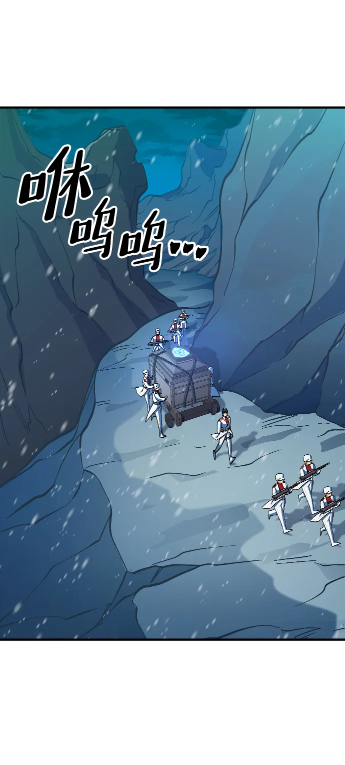 第15话 第57页