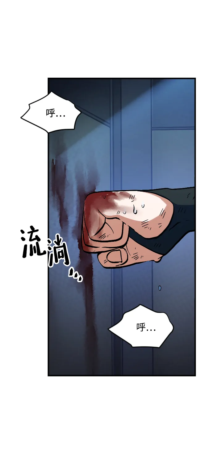 第15话 第58页