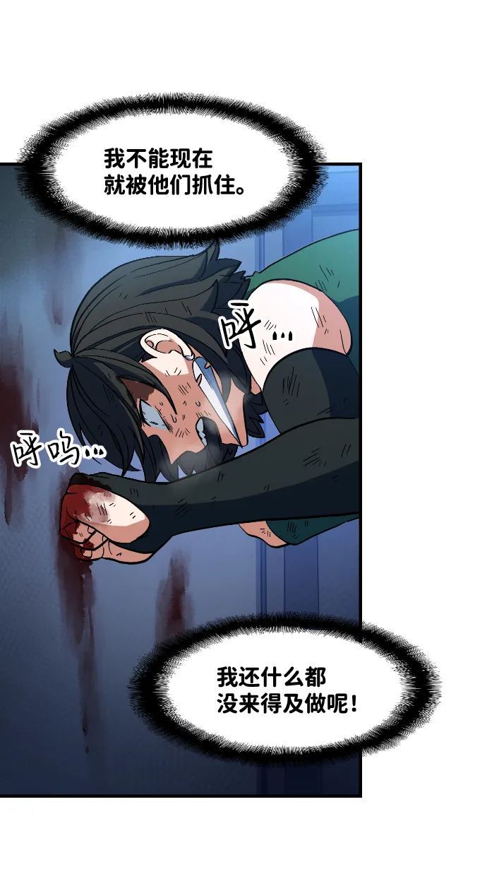 第15话 第59页