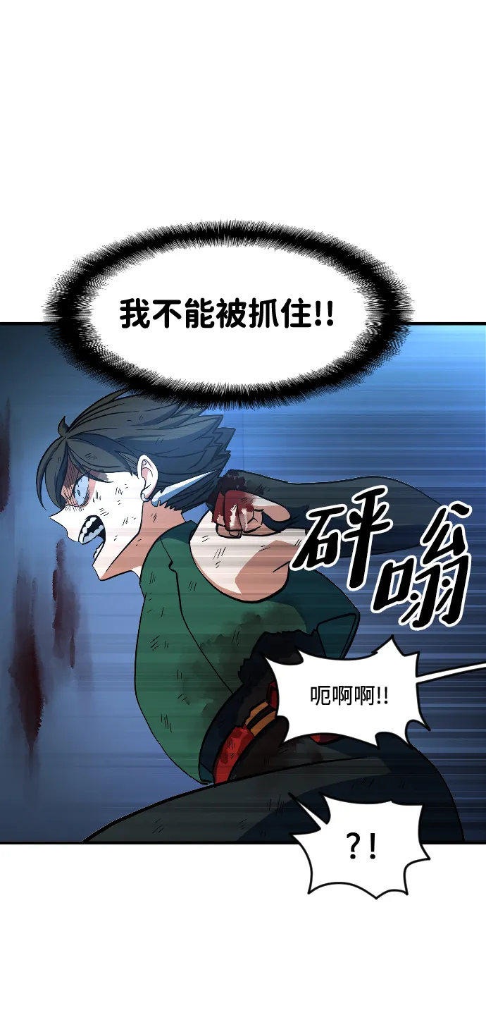 第15话 第60页