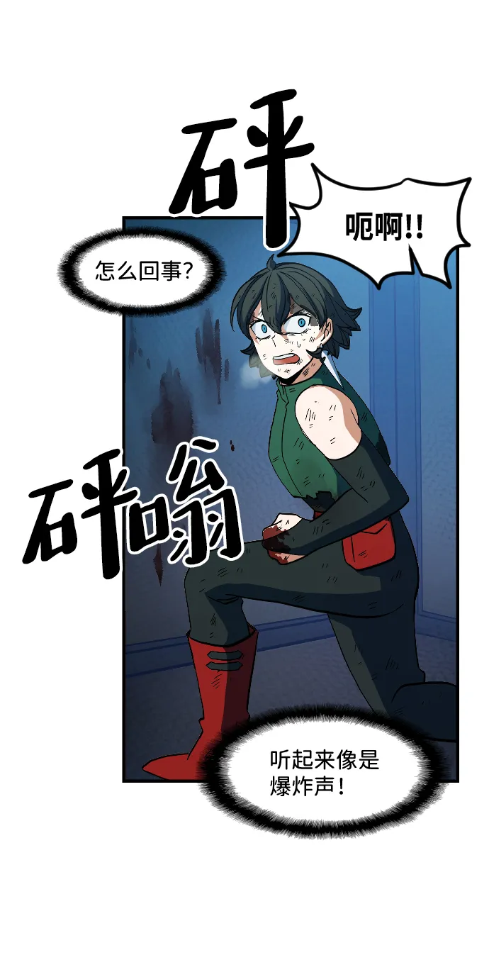 第15话 第61页