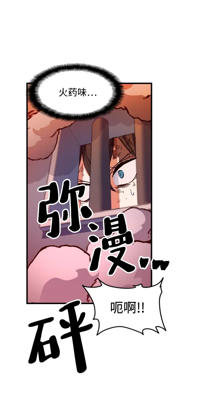 第15话 第62页