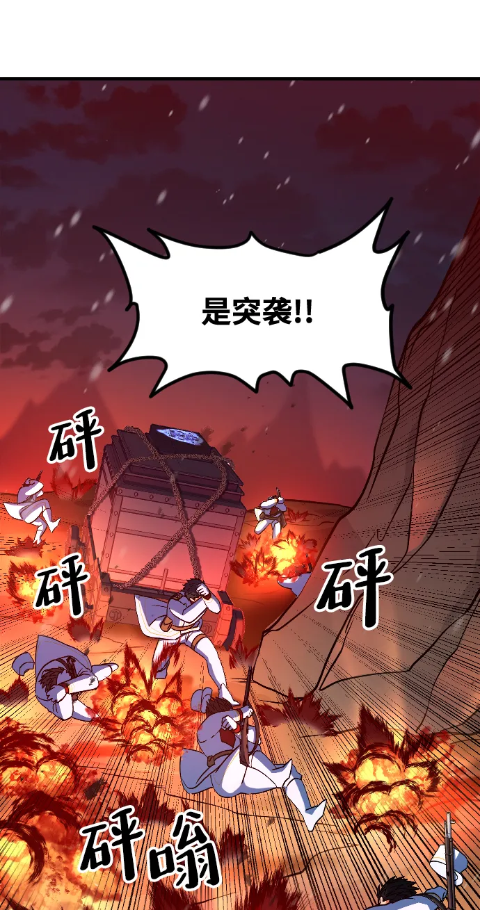 第15话 第63页