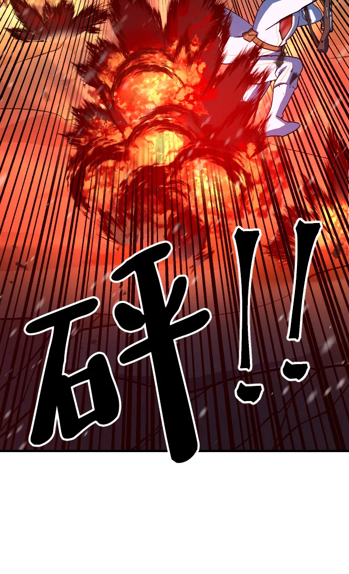 第15话 第64页