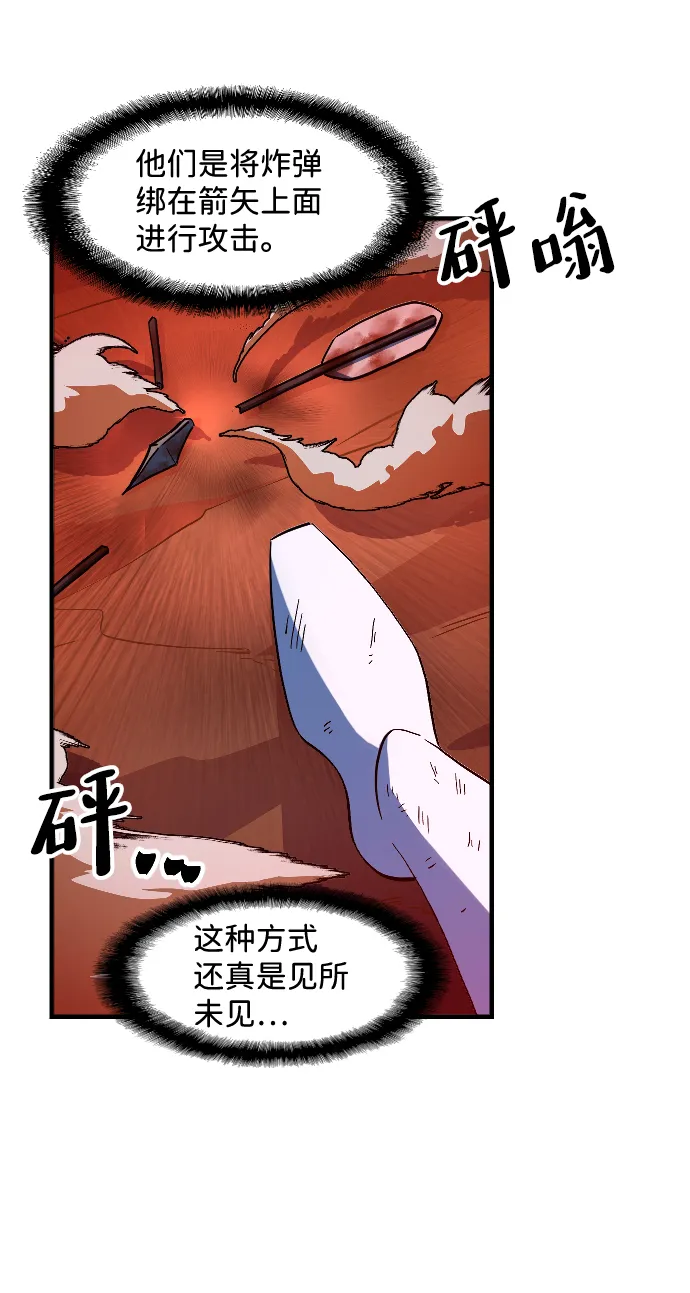 第15话 第66页