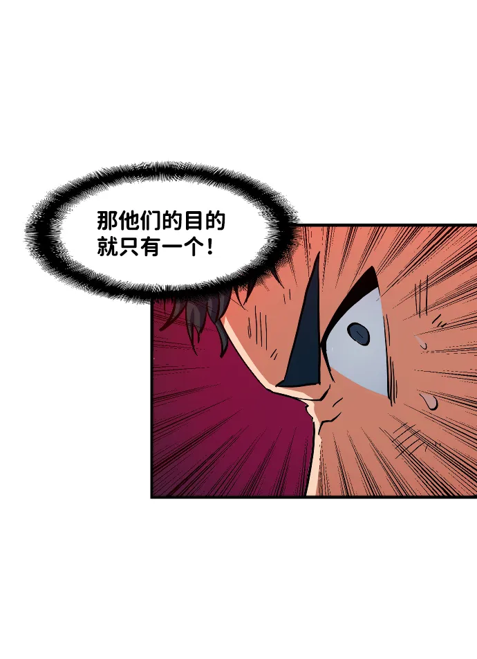 第15话 第69页