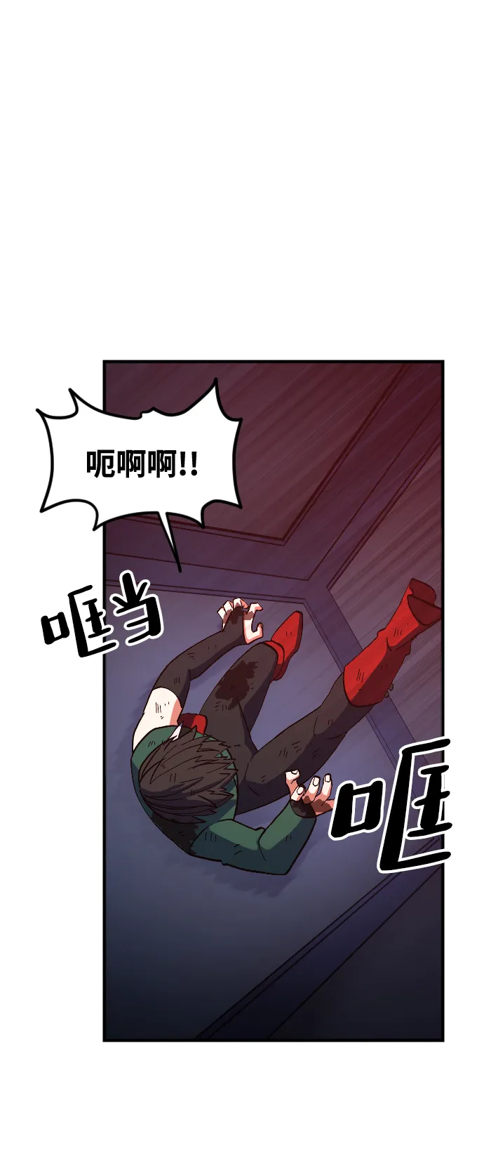 第15话 第71页