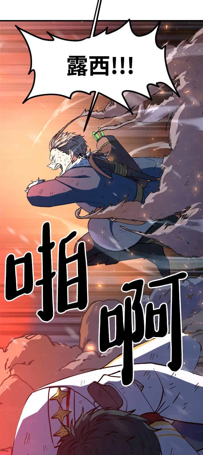 第15话 第73页