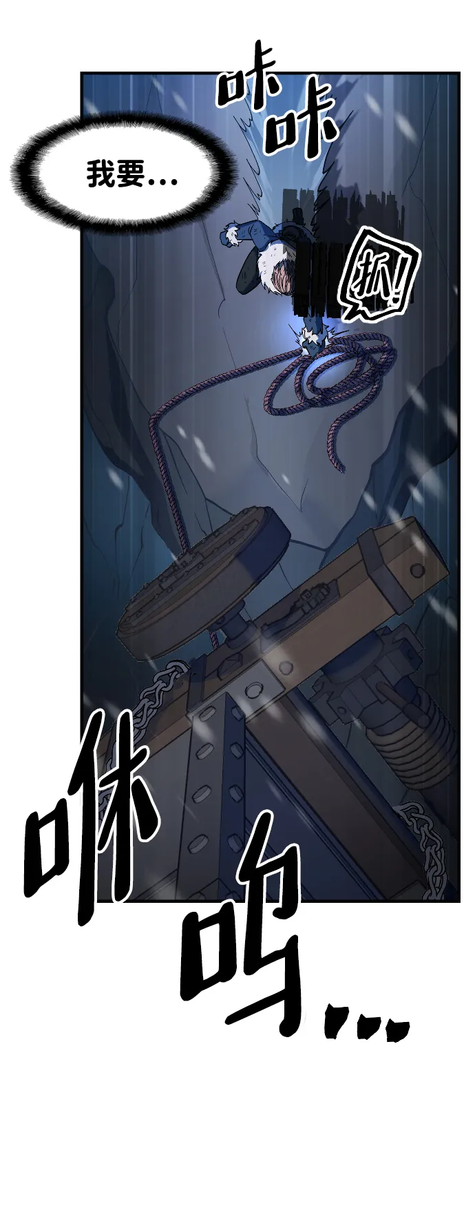 第15话 第77页