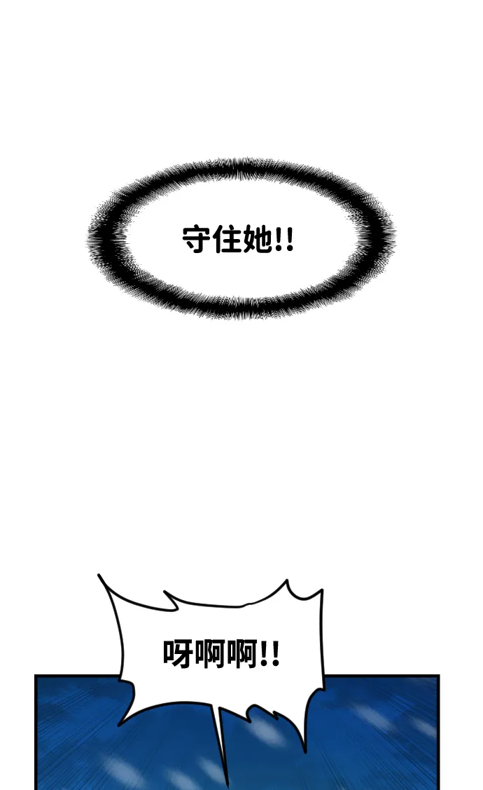 第15话 第78页