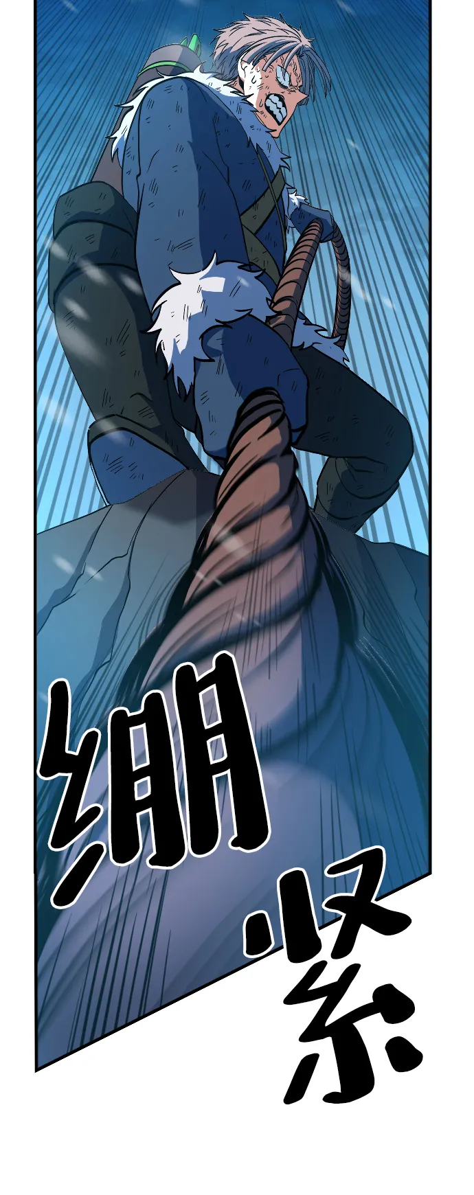第15话 第79页