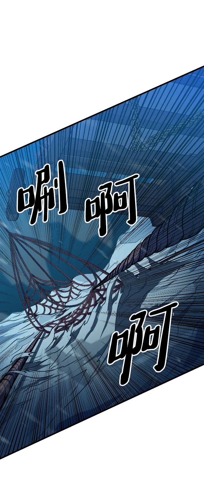 第15话 第80页