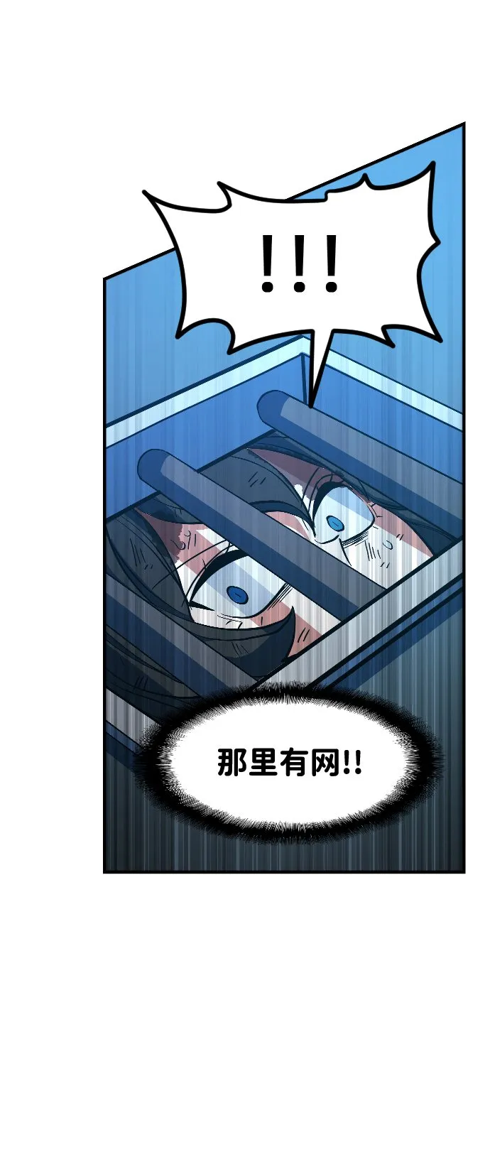 第15话 第81页