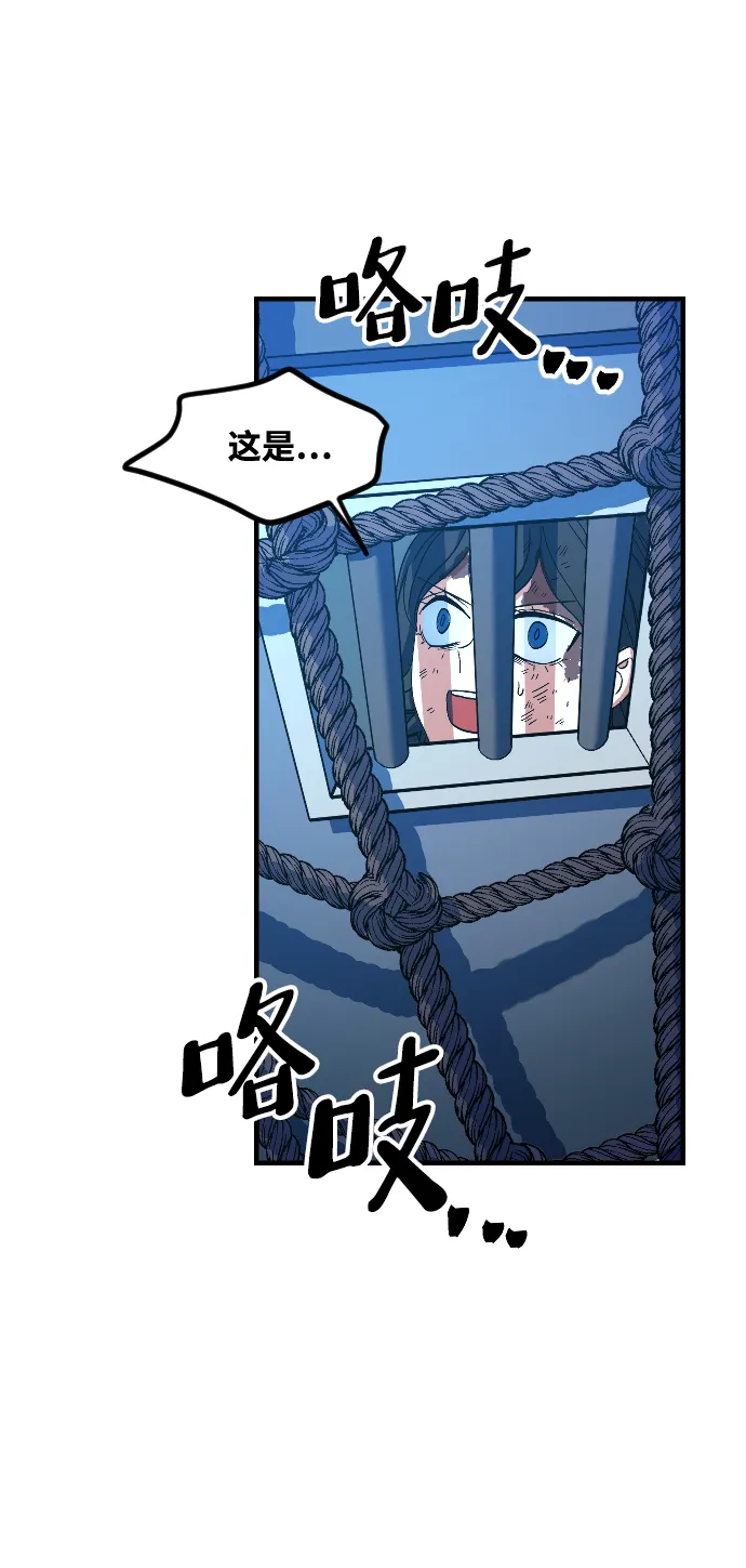 第15话 第83页