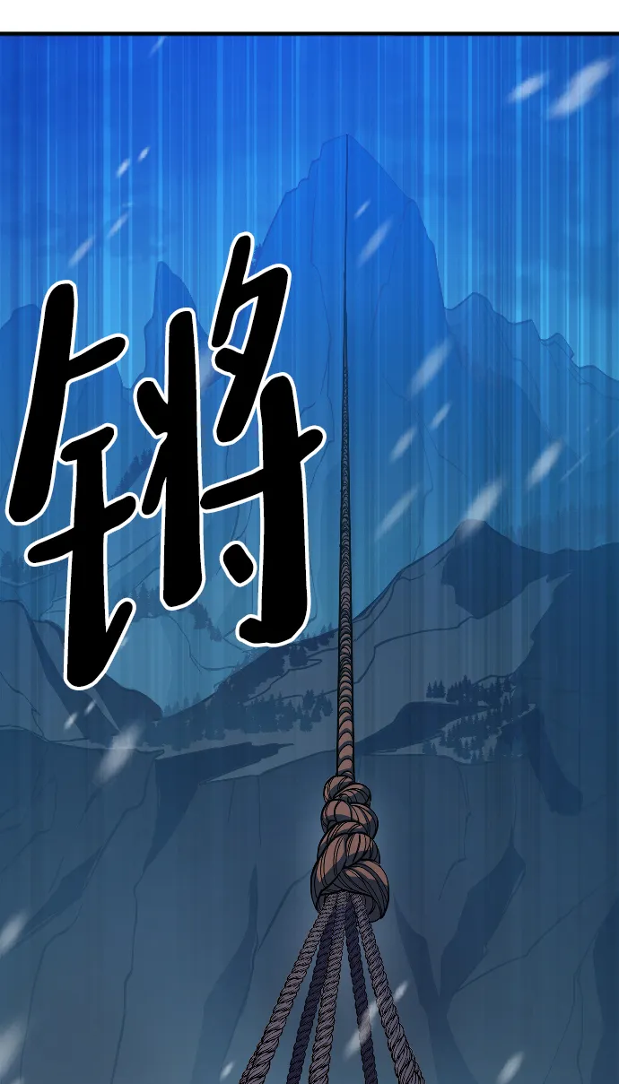 第15话 第84页