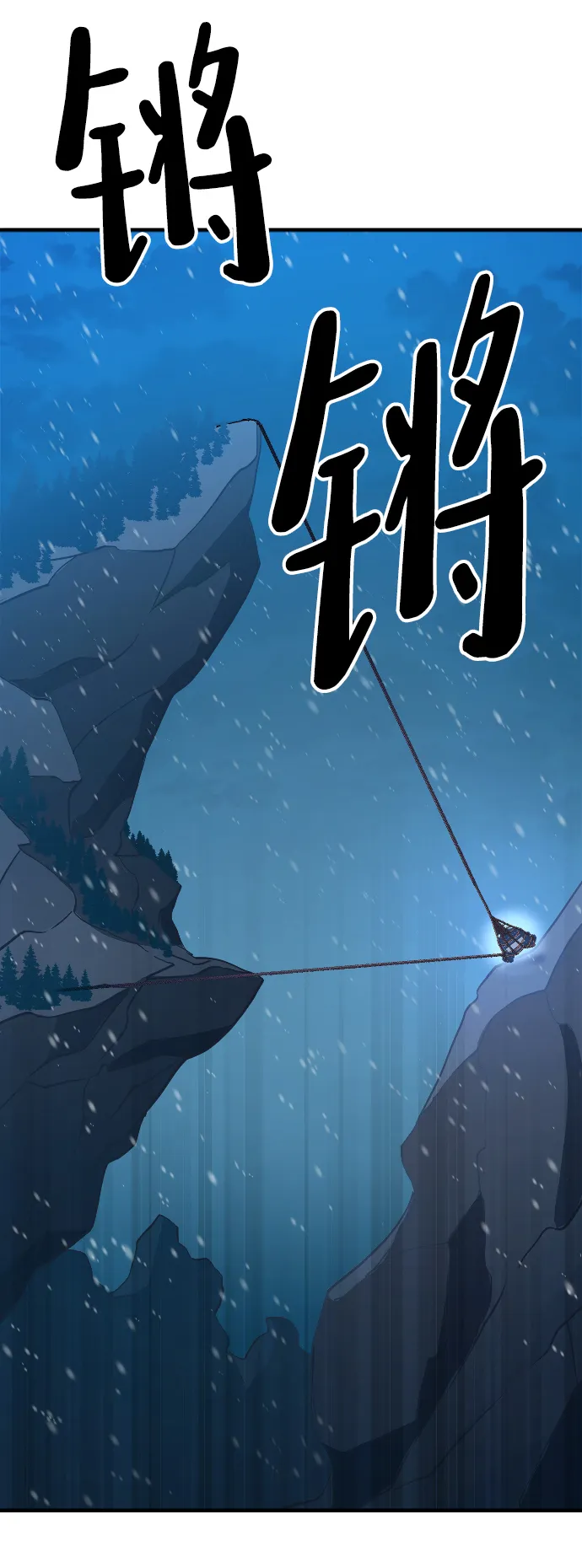 第15话 第87页
