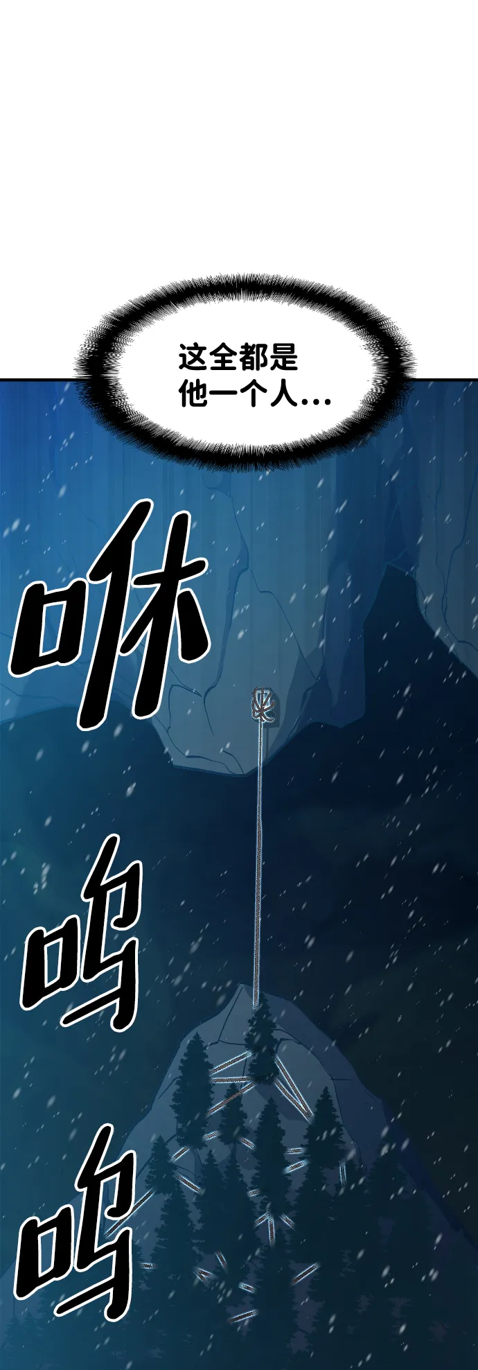 第15话 第89页