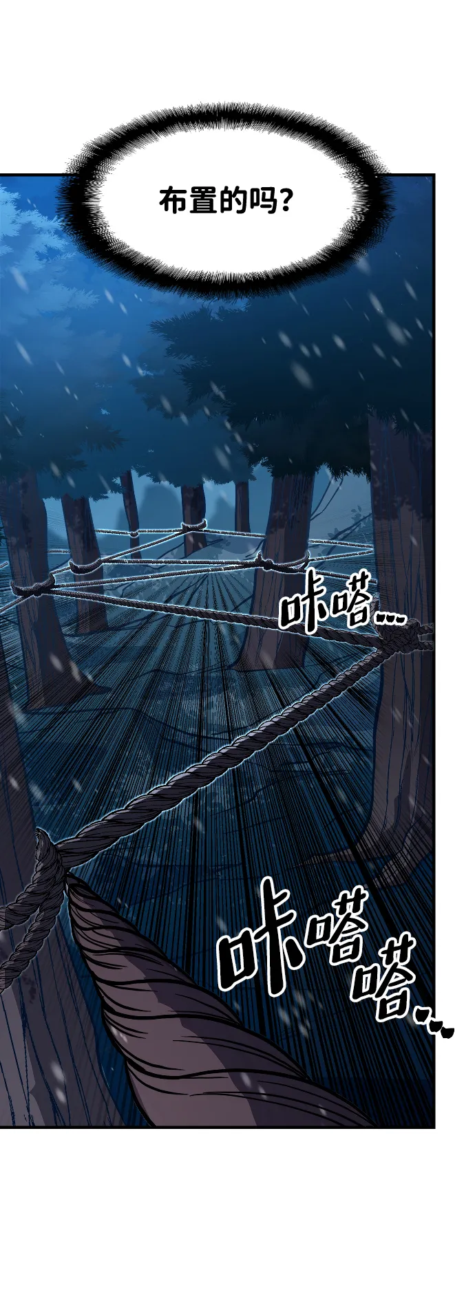 第15话 第91页