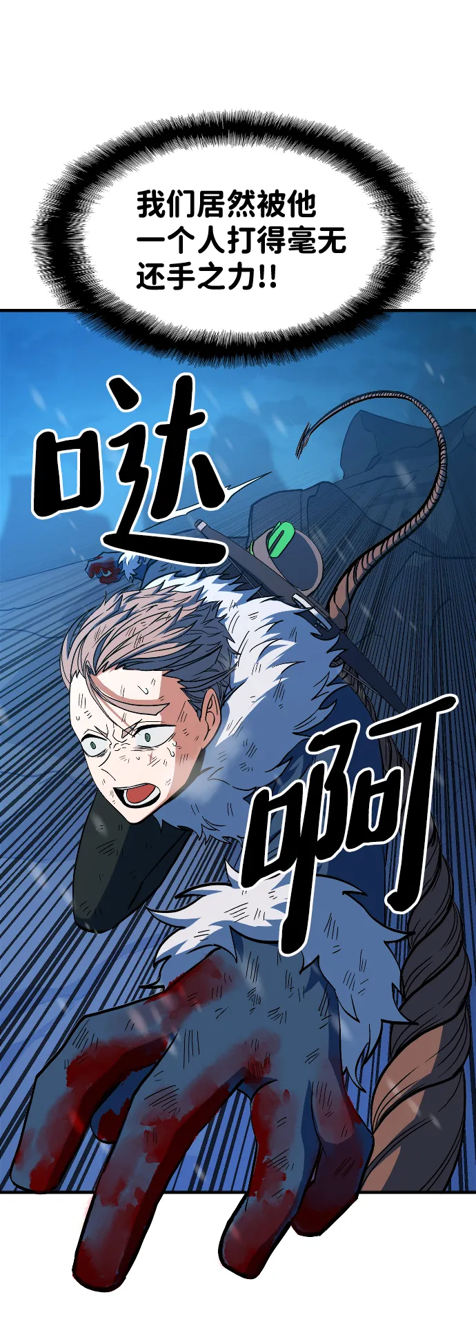 第15话 第93页