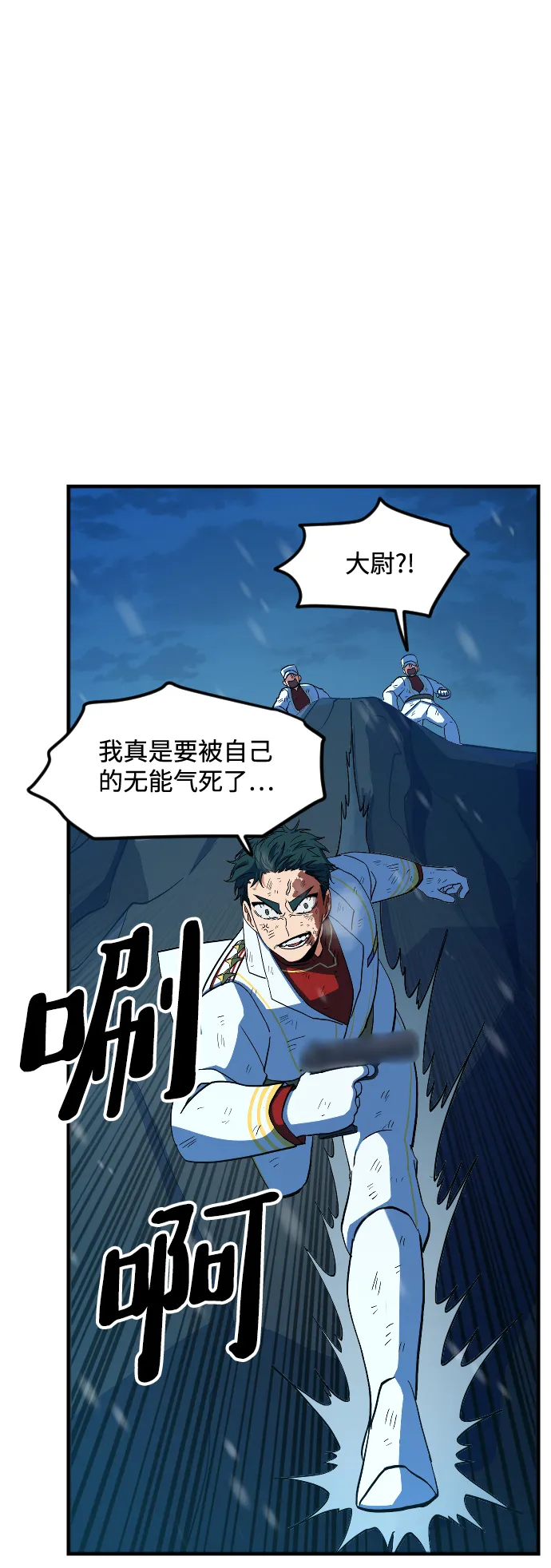 第15话 第94页