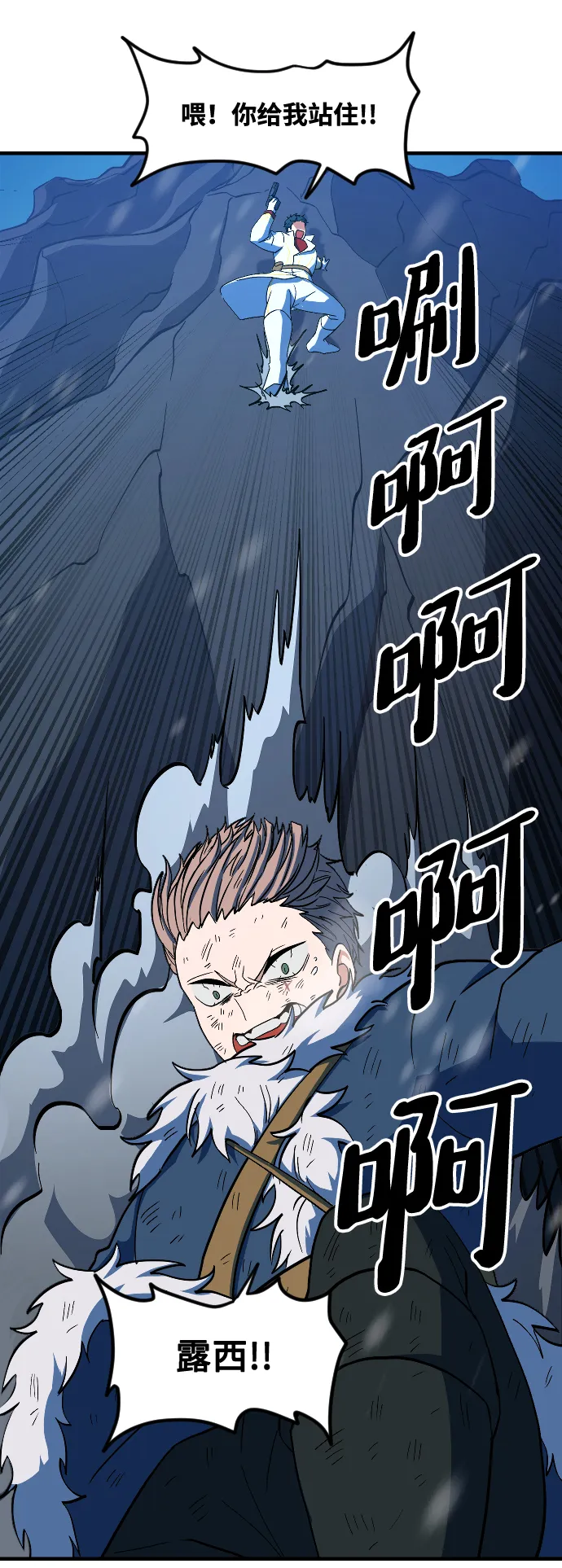 第15话 第96页