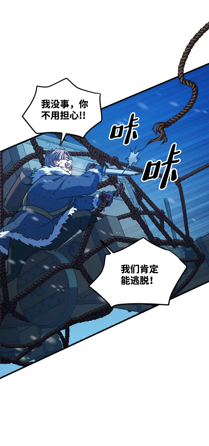 第15话 第98页