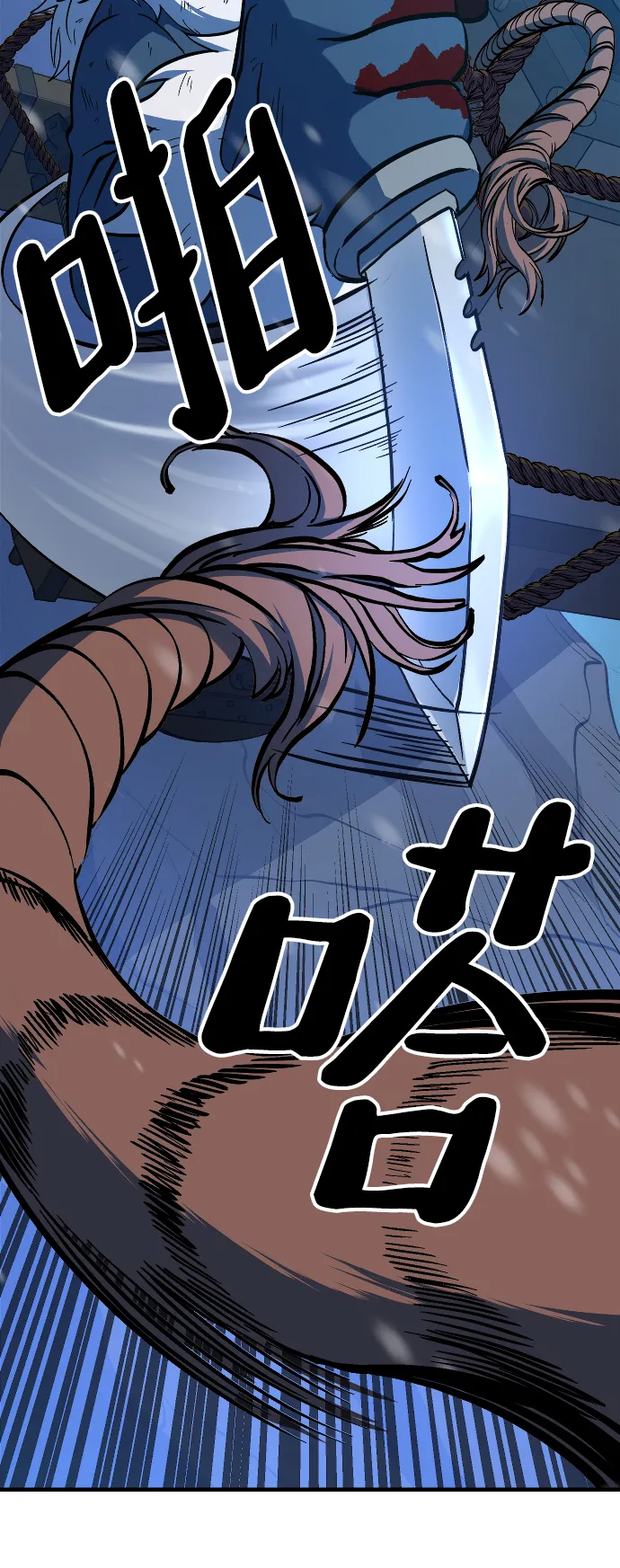 第15话 第100页