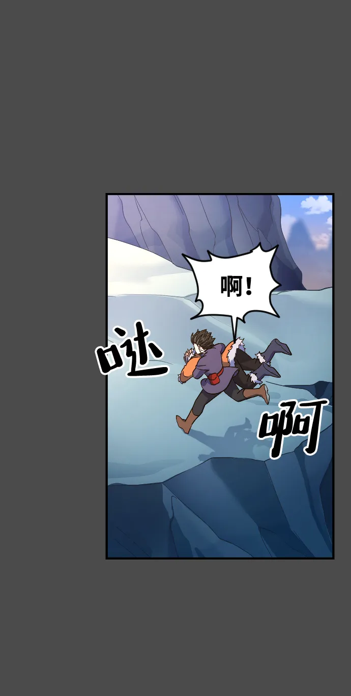 第16话 第4页