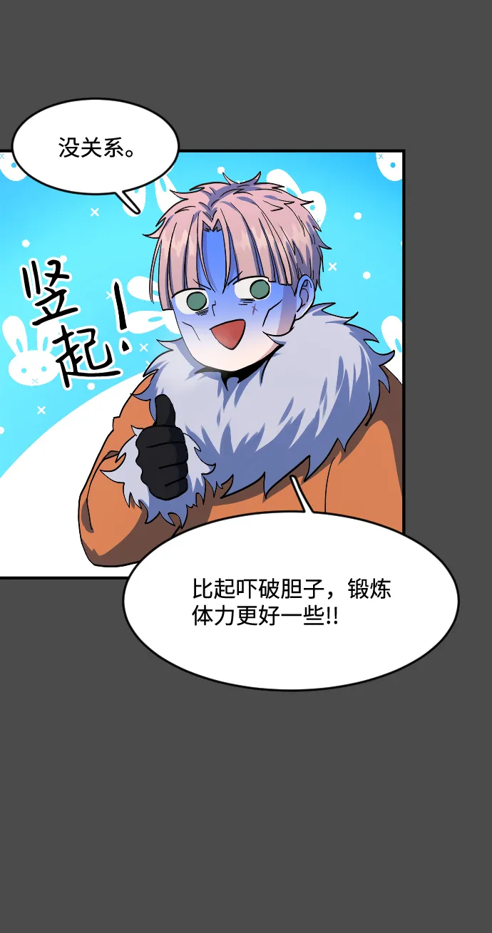 第16话 第6页