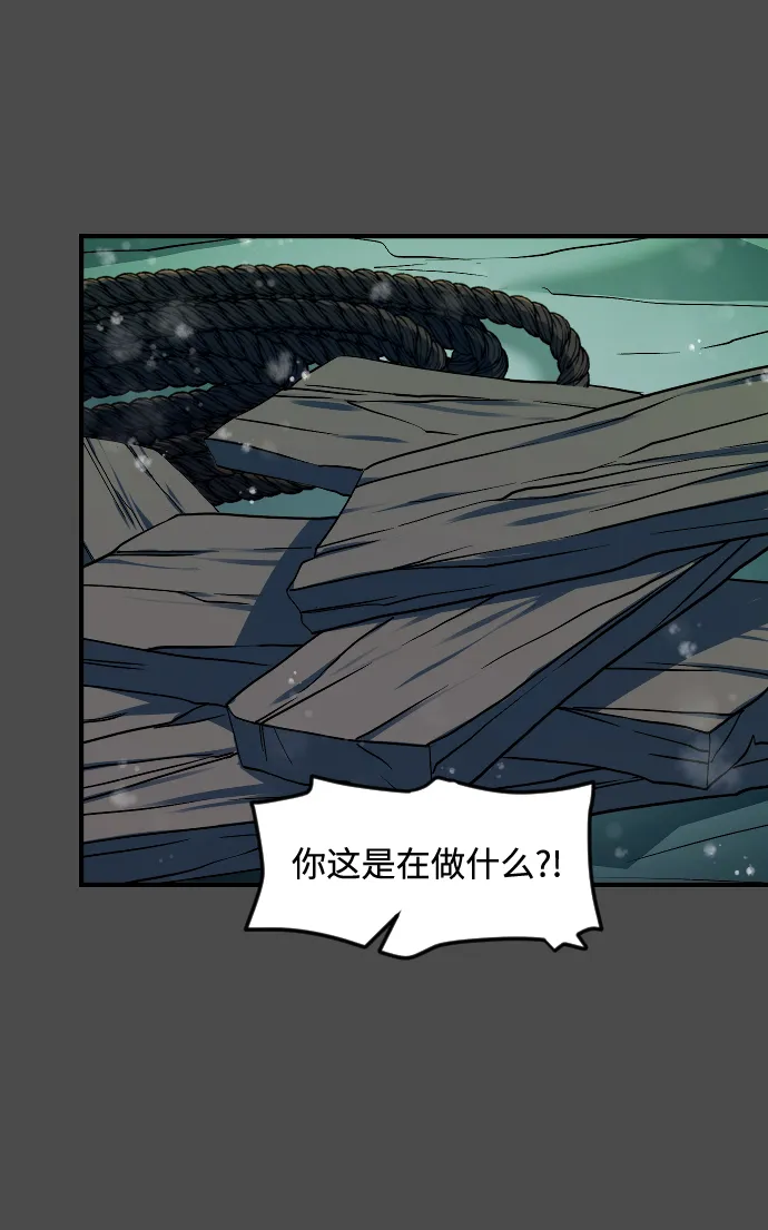 第16话 第9页