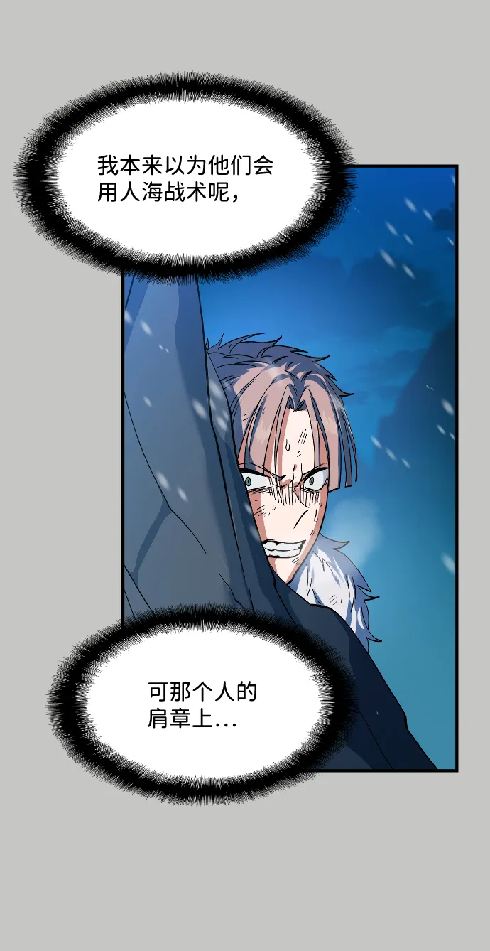 第16话 第16页