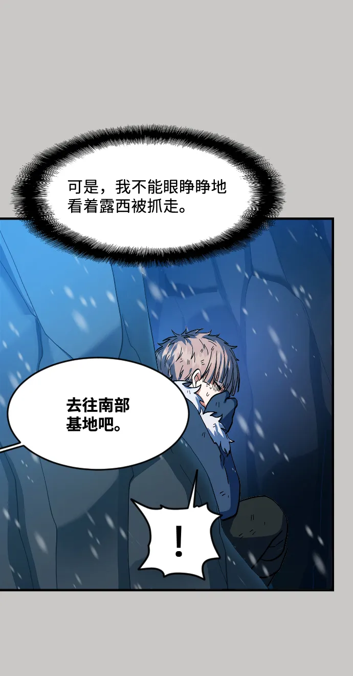 第16话 第19页