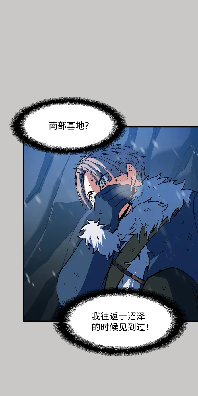 第16话 第20页