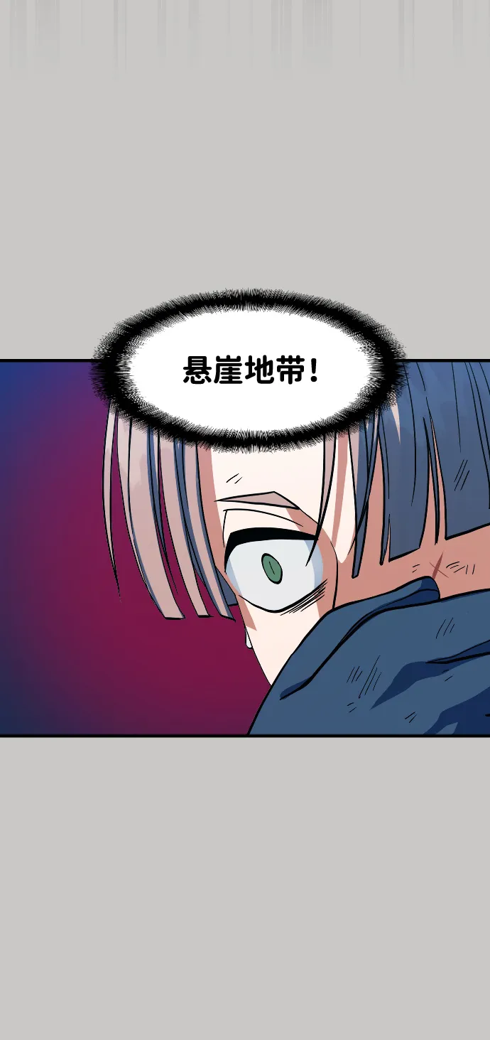第16话 第23页