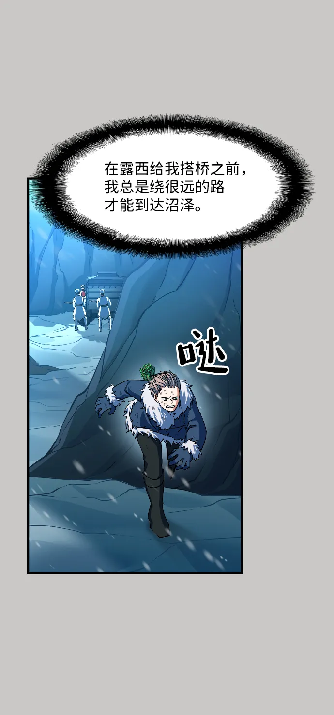 第16话 第25页