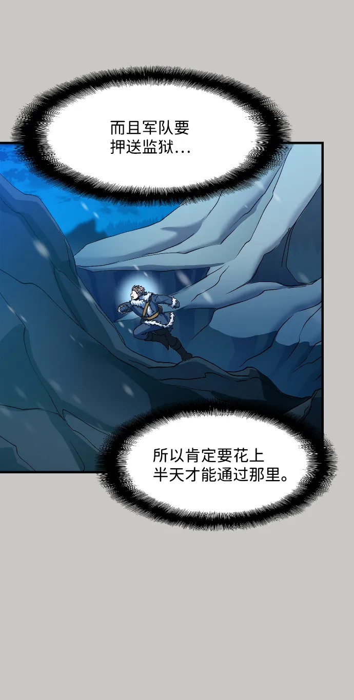 第16话 第27页