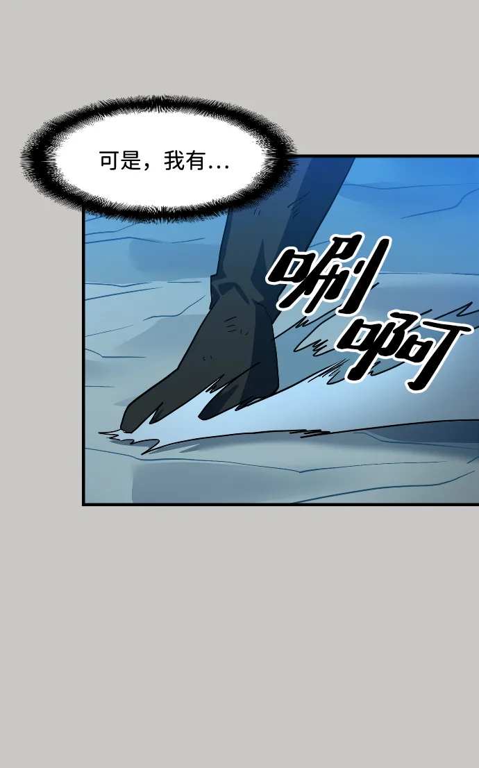 第16话 第28页
