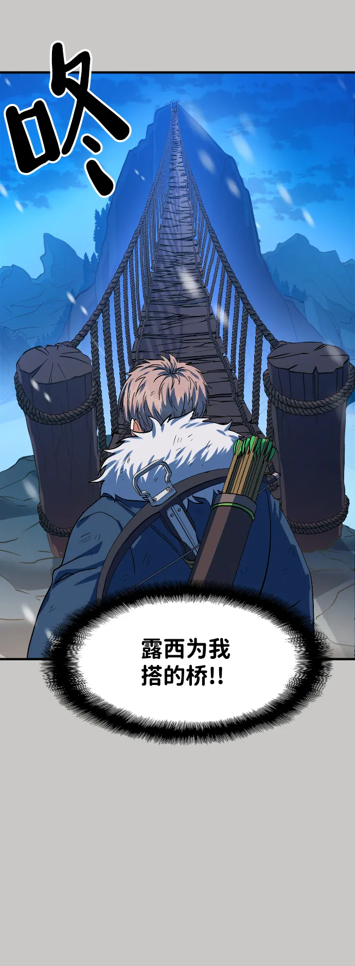 第16话 第29页