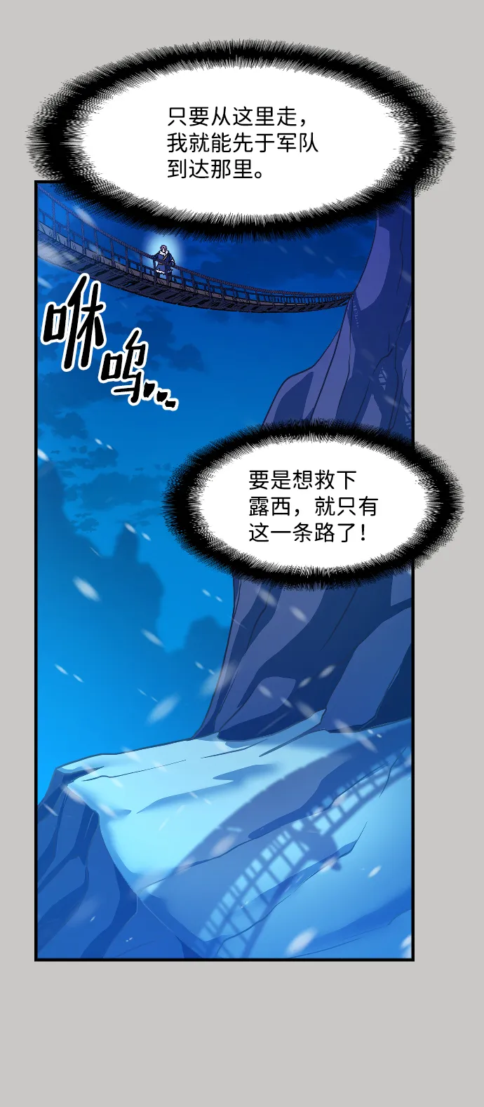 第16话 第30页