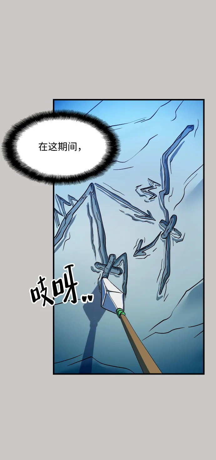 第16话 第31页
