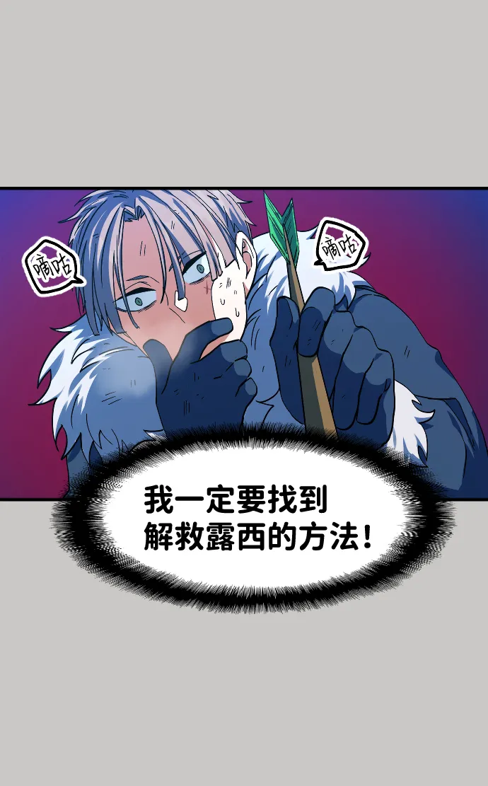 第16话 第32页