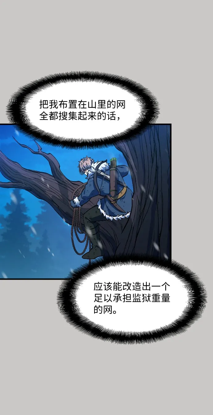 第16话 第34页