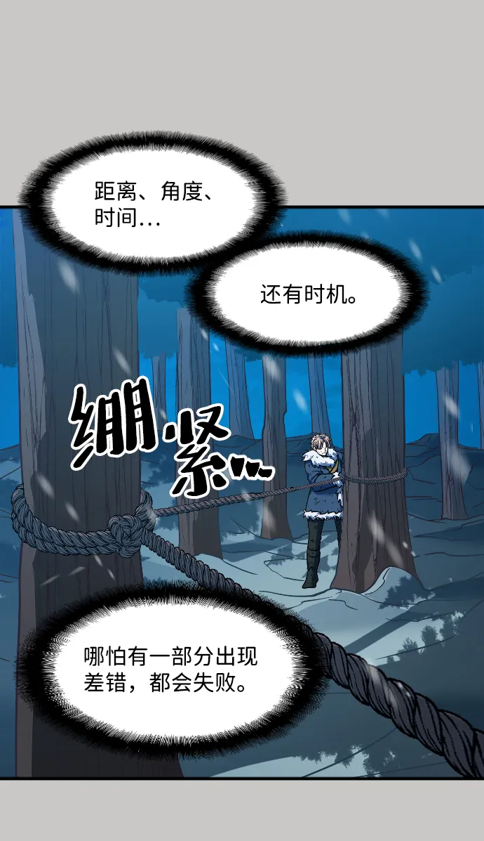 第16话 第36页