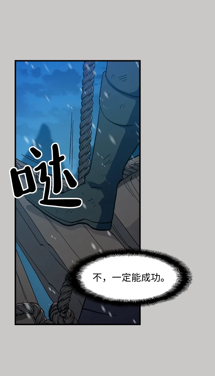 第16话 第38页
