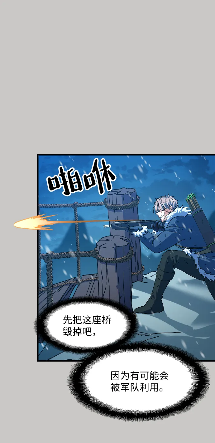 第16话 第40页