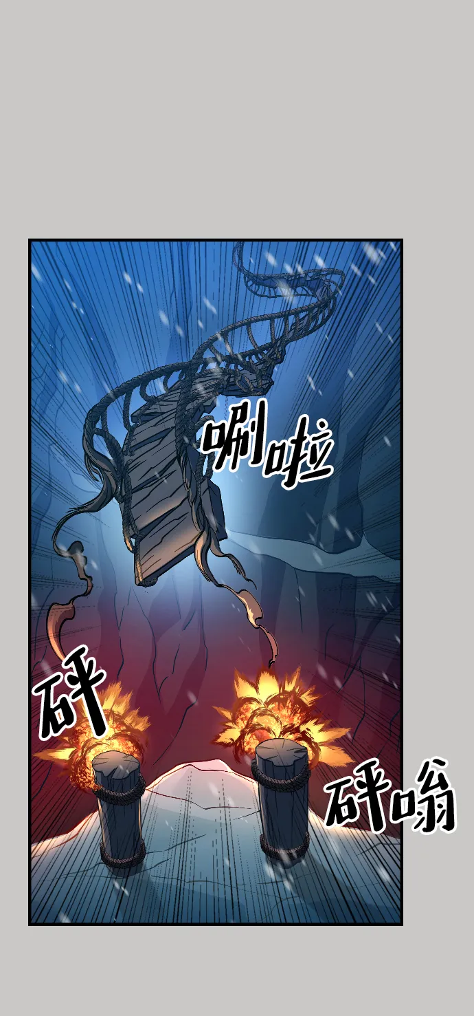 第16话 第41页