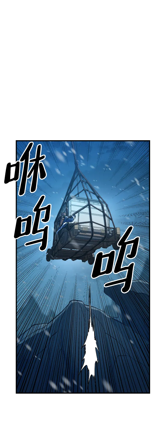 第16话 第48页